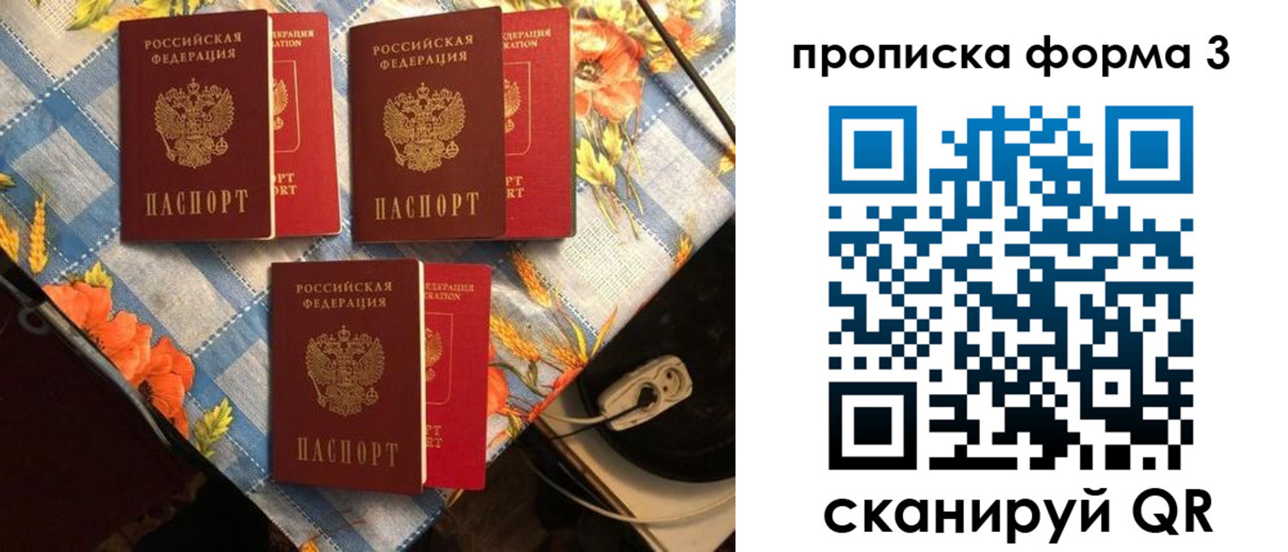 где прописаться в Кабардино-Балкарии
