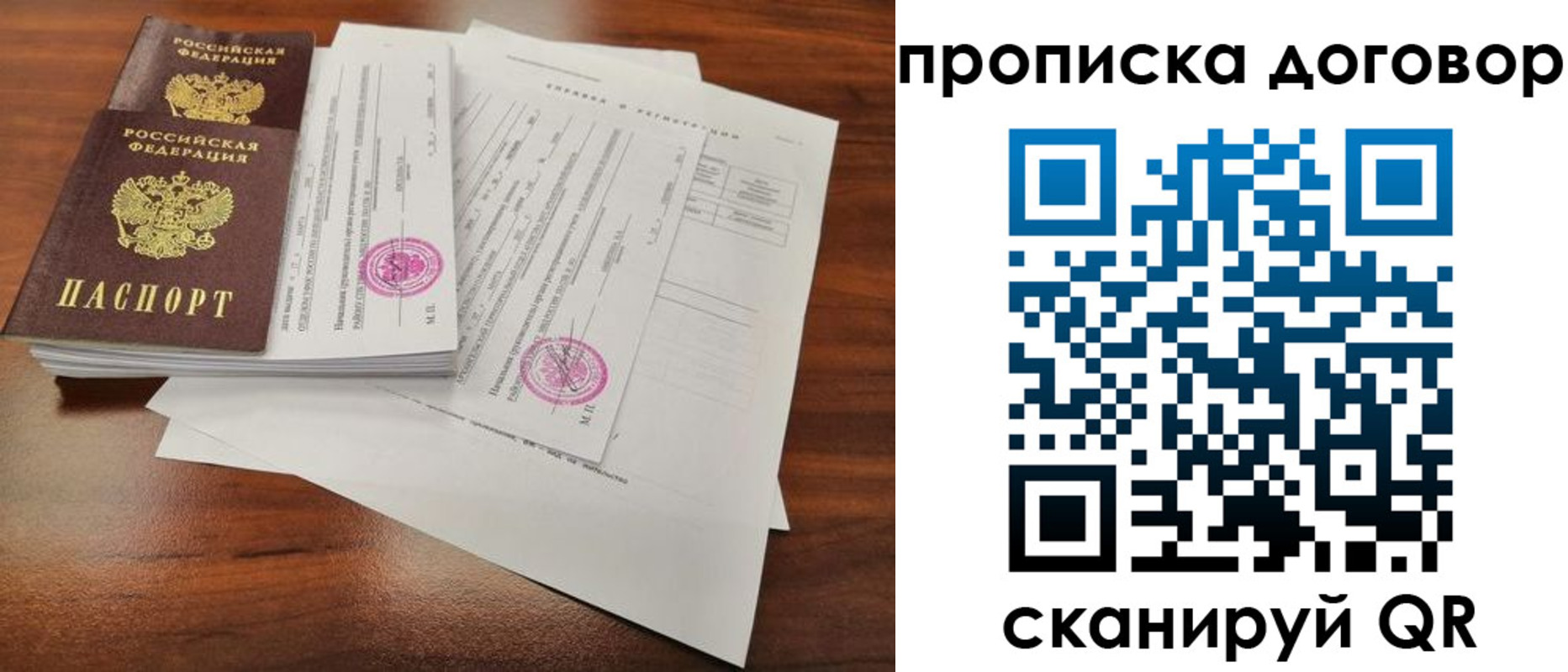 временная регистрация госуслуги в Кабардино-Балкарии