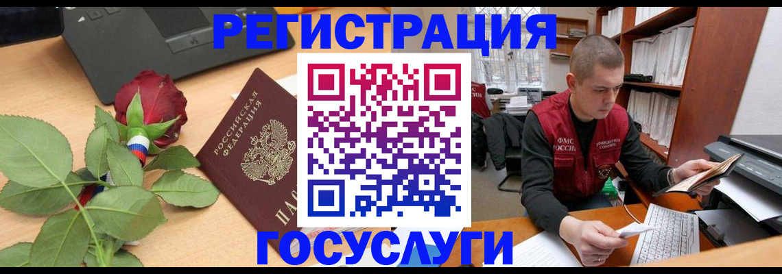 временная регистрация адрес в Кабардино-Балкарии